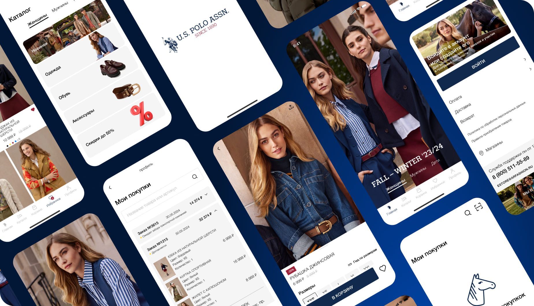 STRAPI_MIGRATION body-70 разработка приложения для fashion-брендов